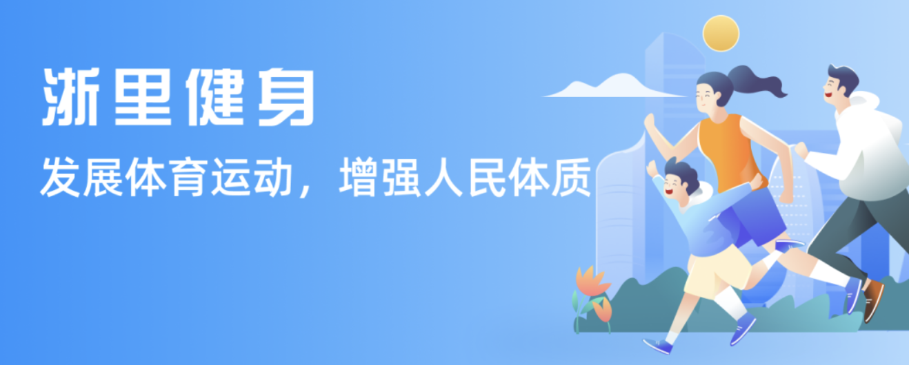 对于维护赛