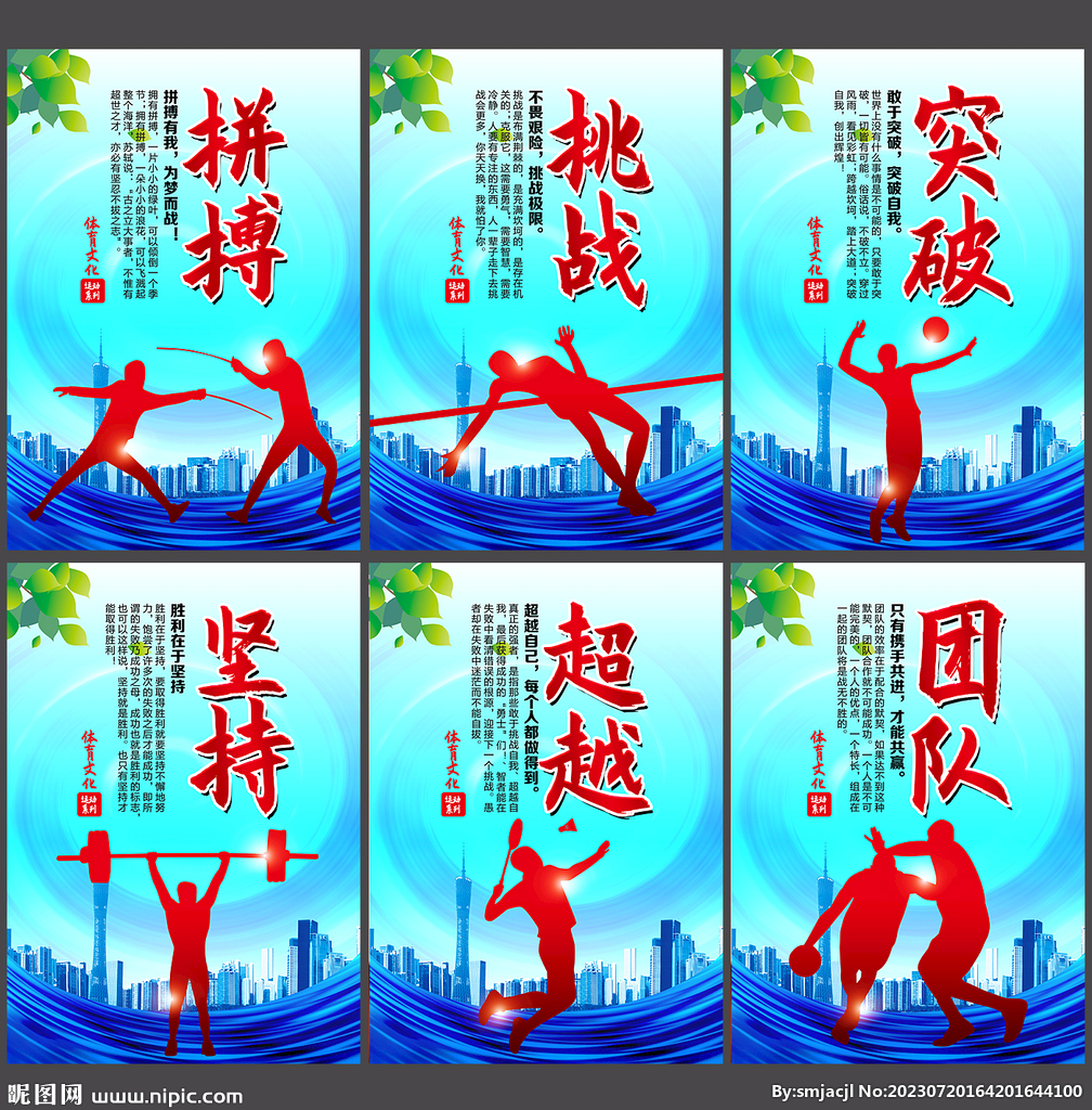 国内年轻球