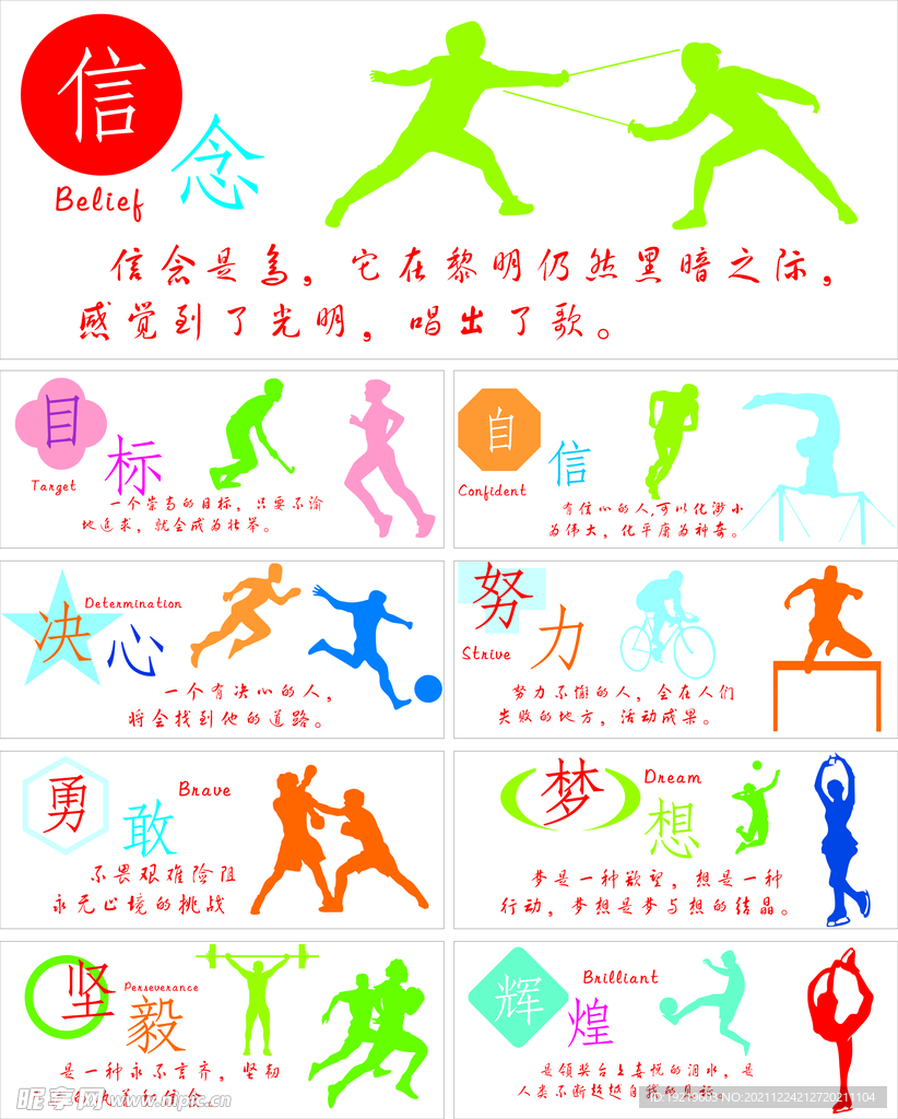 引发了广泛